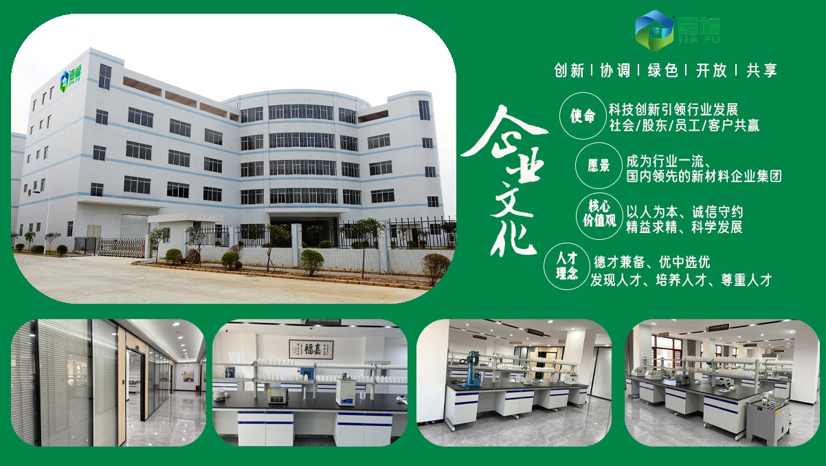 【喜报】NG28娱乐新材多项发明喜获国家实用新型专利