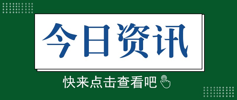 下半年量产，宁德时代首个基于磷酸铁锂电池的滑板底盘产品受关注
