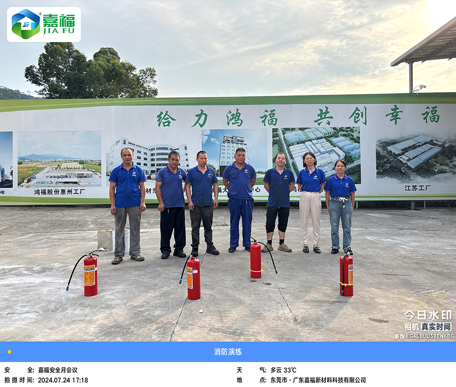 讲安全，会应急|NG28娱乐新材开展“安全生产月”综合应急演练